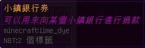 小鎮服務中心內景