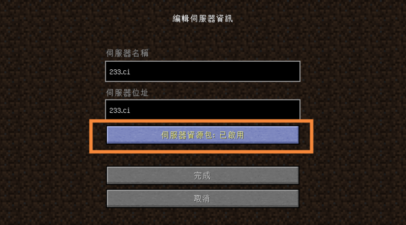 文件:Rp-3.png