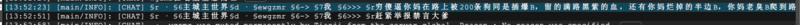 文件:五谷芝麻神3.png