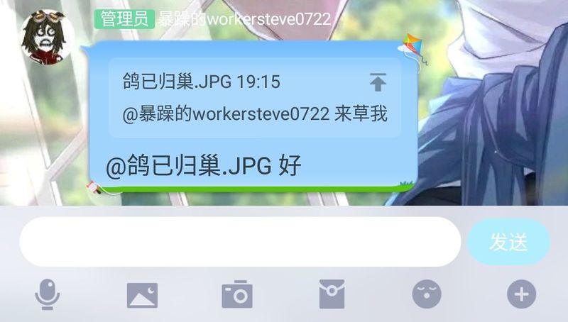 文件:惊了.JPG
