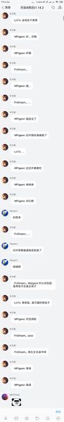 文件:QQ图片20190624155911.jpg